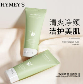 Cleanser&Cleansing balm&Cleansing water