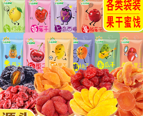SELFPICK- DRIED FRUIT