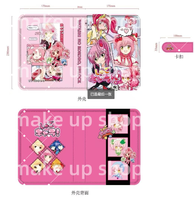 Self-Pick A5 PU binder New