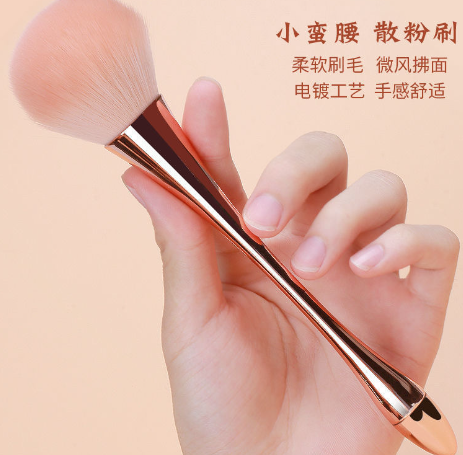 Makeup Tools