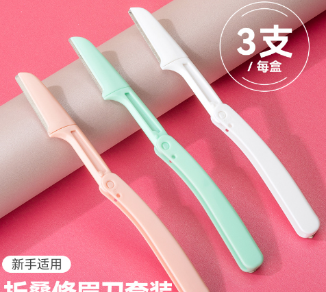 Makeup Tools