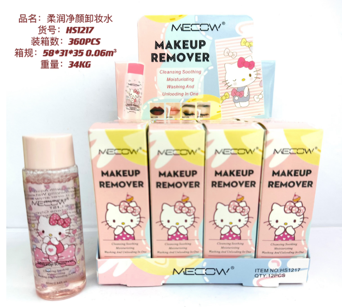 Cleanser&Cleansing balm&Cleansing water
