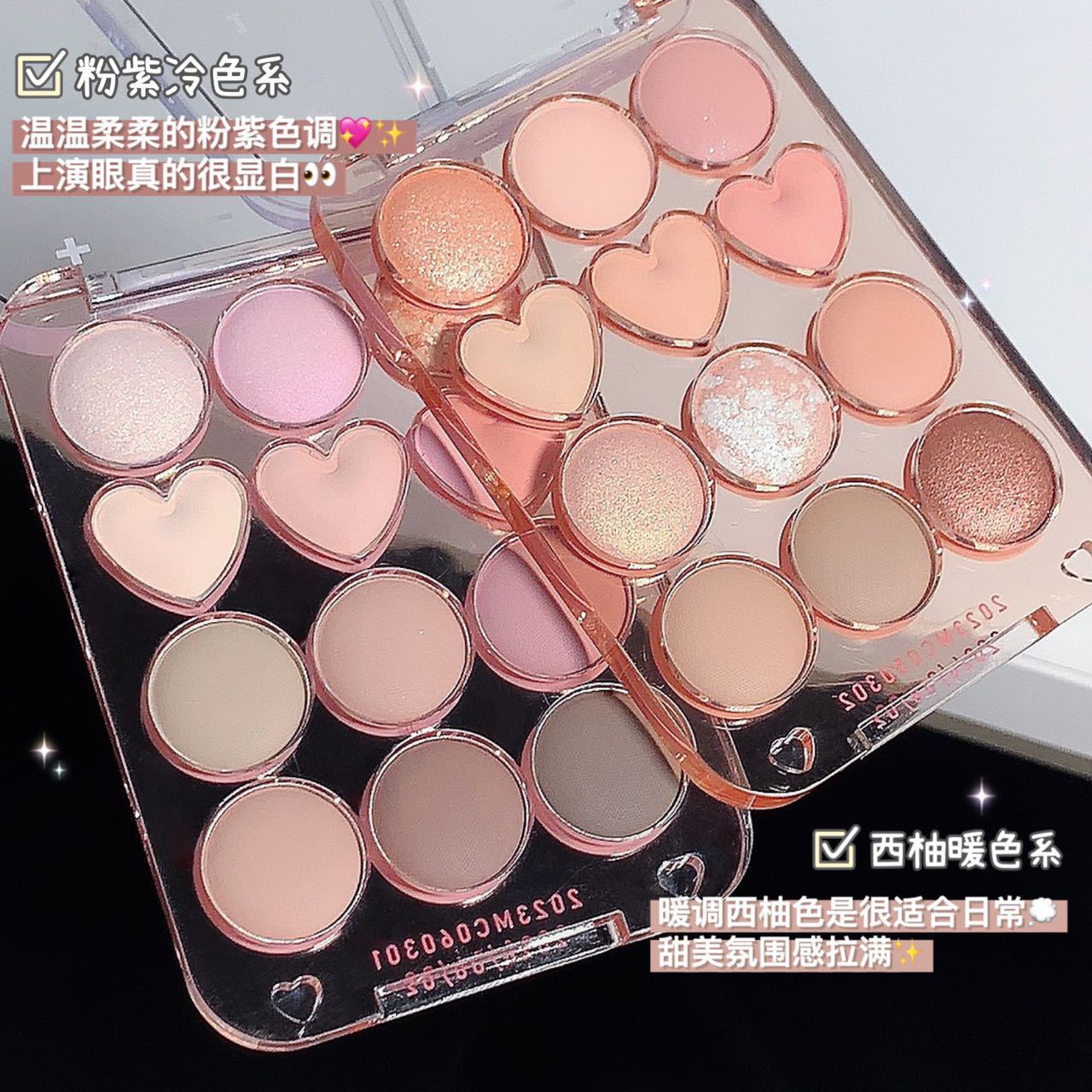 Sanrio&Stitch Eyeshadow Palette