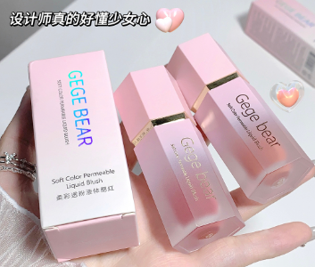 Gegebear Products