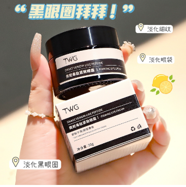 Skincare Products