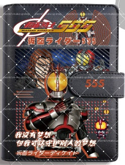 Self-Pick A6 PU binder