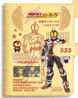 Self-Pick A6 PU binder