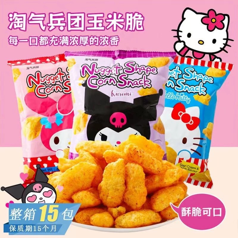 SELFPICK-SALTY SNACKS