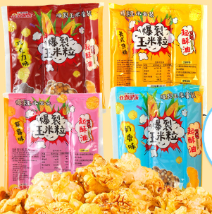 SELFPICK-SALTY SNACKS
