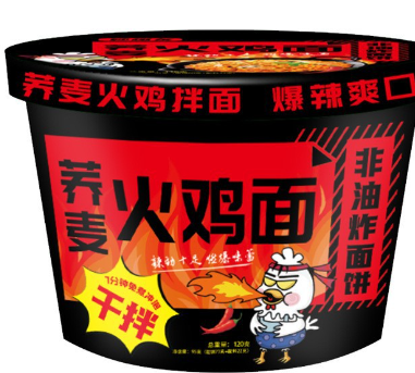 SELFPICK-SPICY SNACKS