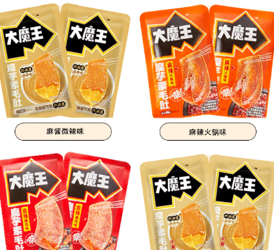 SELFPICK-SPICY SNACKS