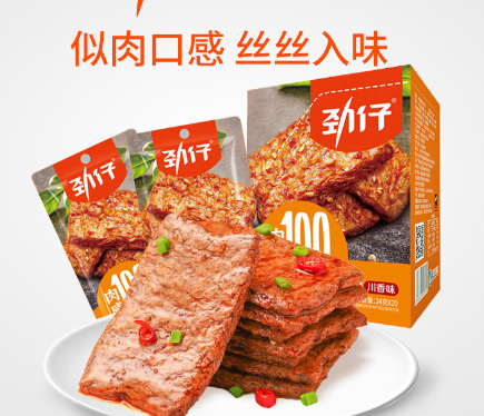 SELFPICK-SPICY SNACKS