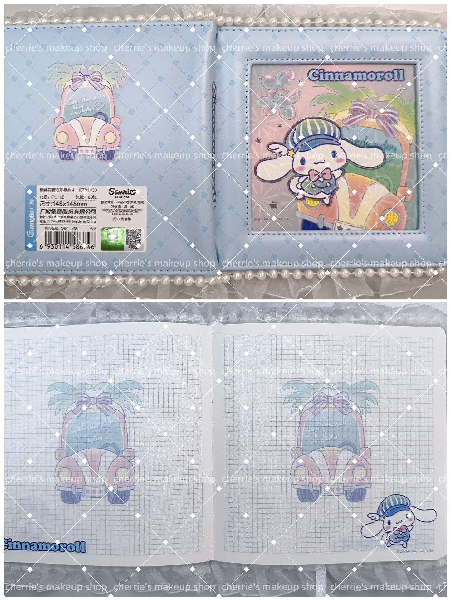 Self-Pick Cinna NOTEBOOK