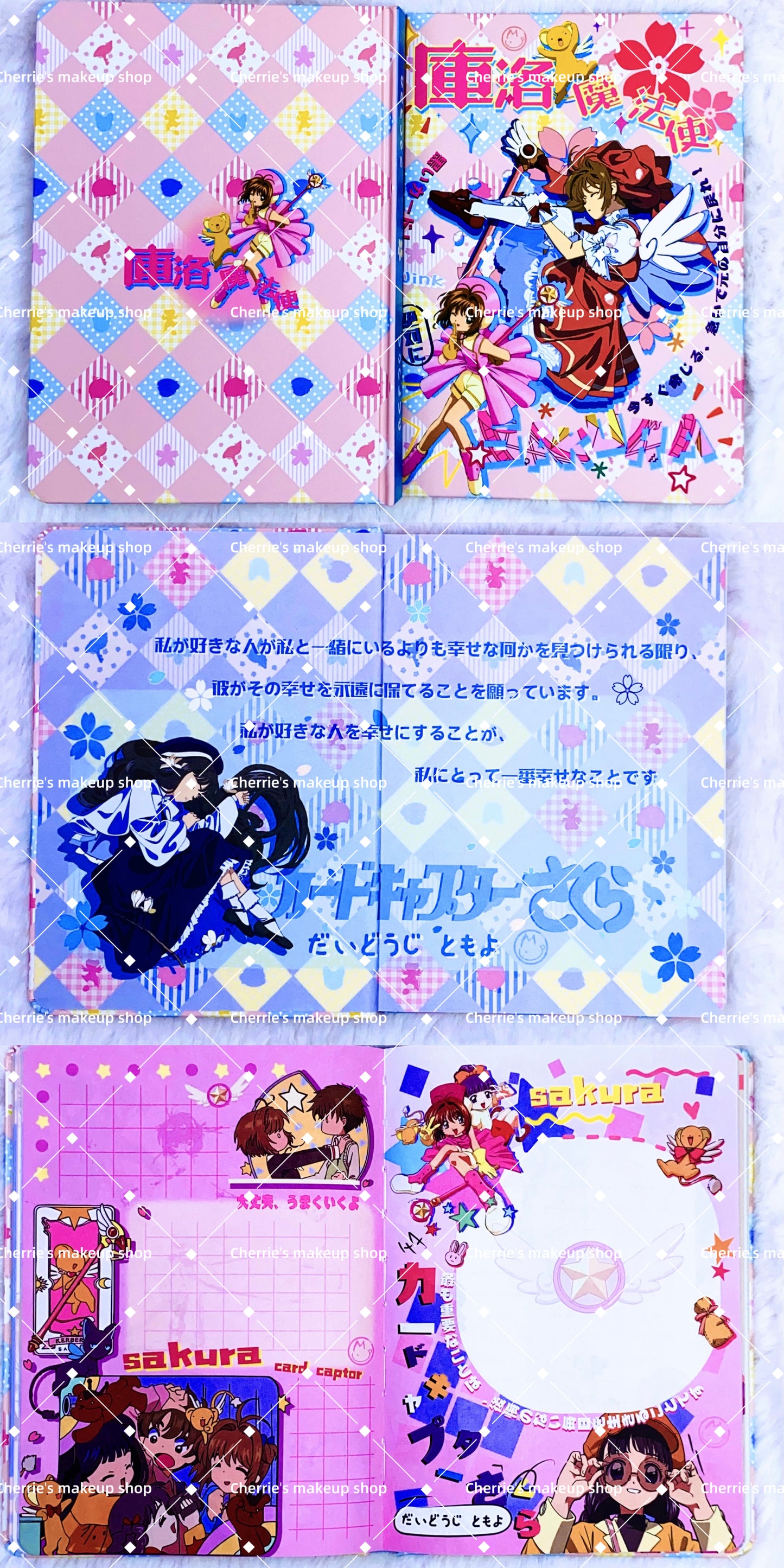 Slef-Pick Sakura NOTEBOOK