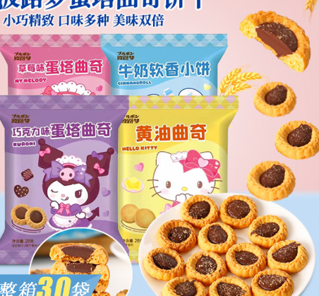 SELFPICK-Bread &Cookies